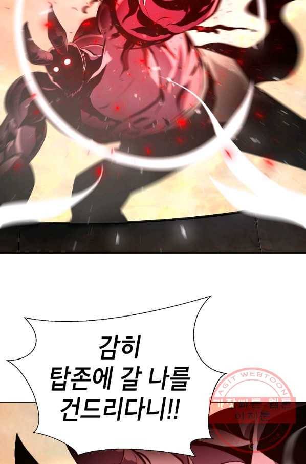 번아웃쇼크 36화 17