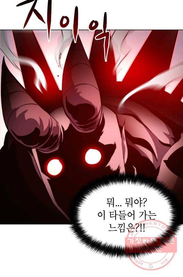 번아웃쇼크 36화 22