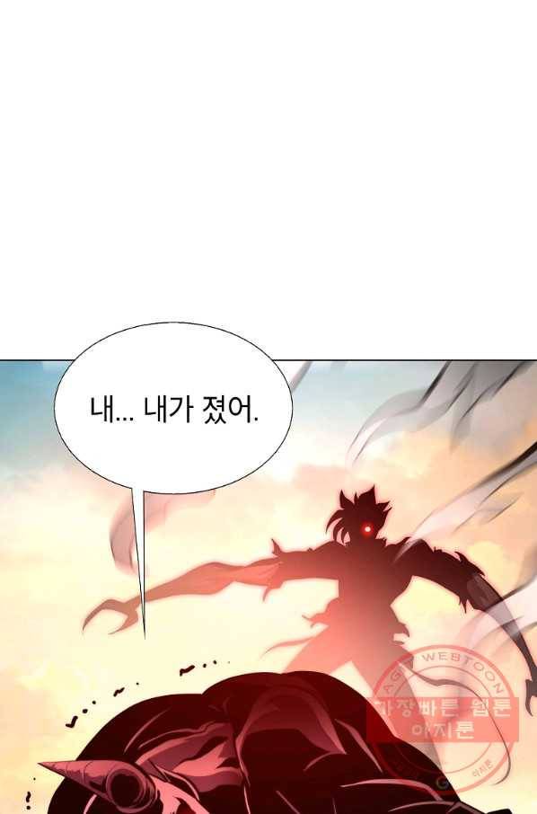 번아웃쇼크 36화 25