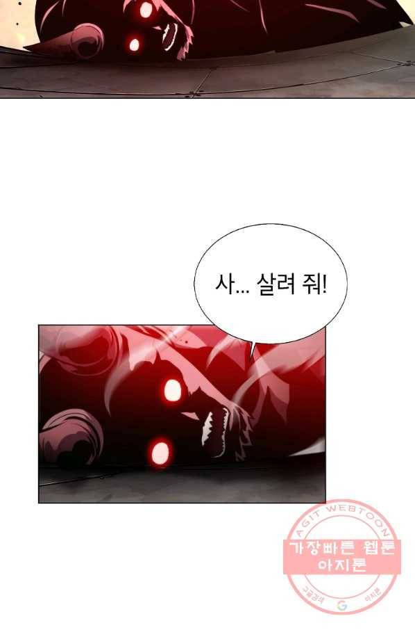 번아웃쇼크 36화 26
