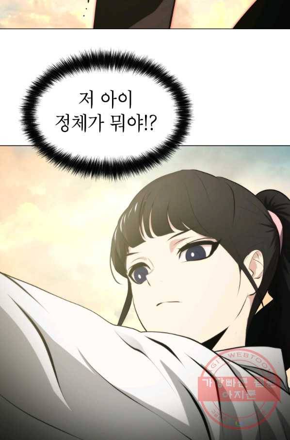 번아웃쇼크 36화 46