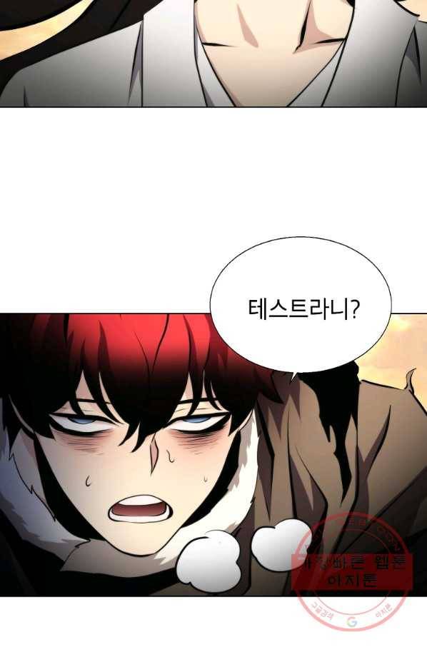 번아웃쇼크 36화 50