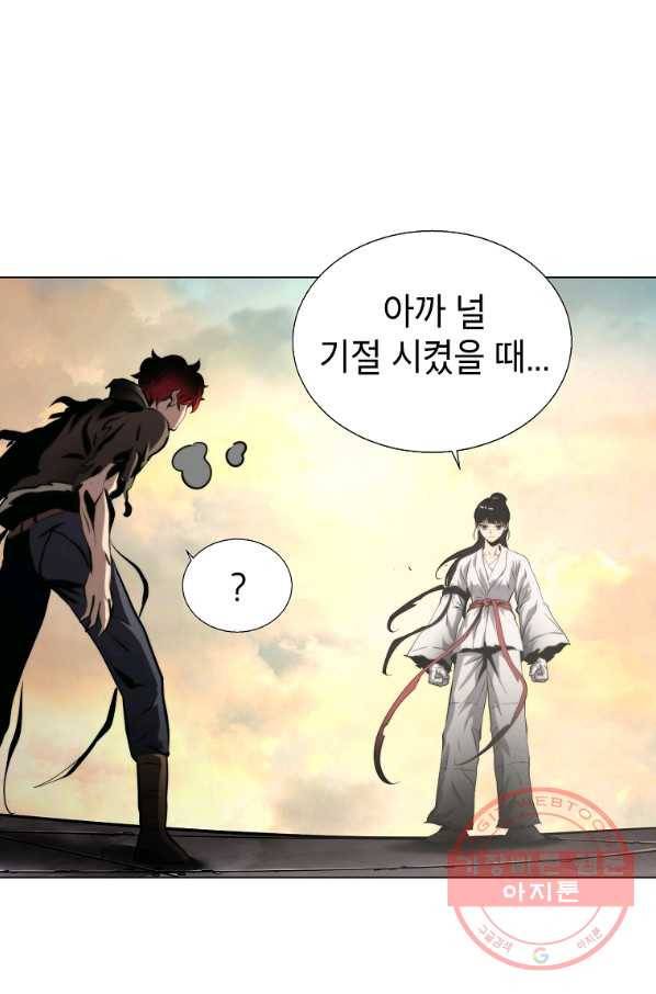 번아웃쇼크 36화 51