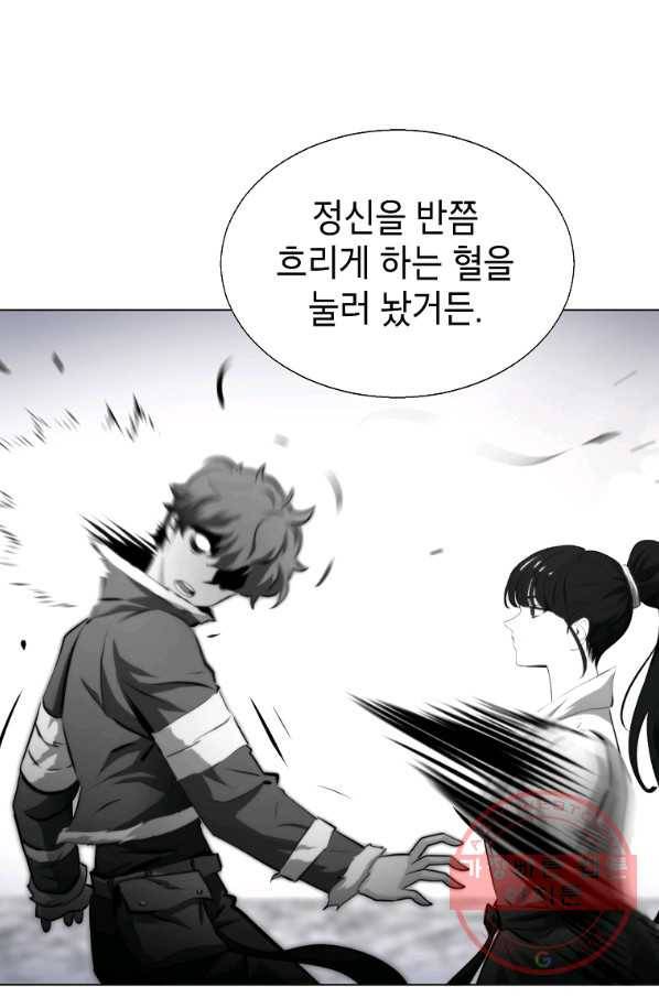 번아웃쇼크 36화 52