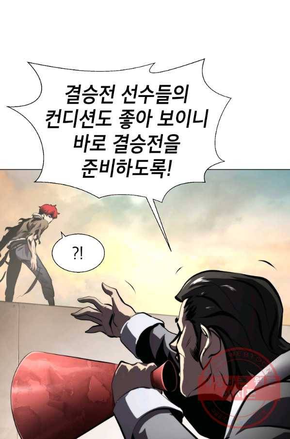 번아웃쇼크 36화 62