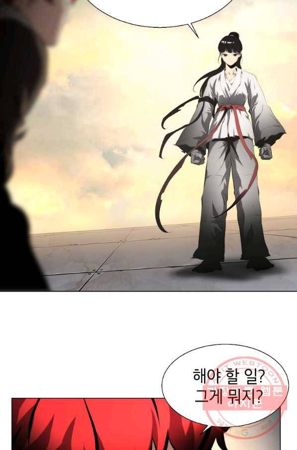 번아웃쇼크 36화 64