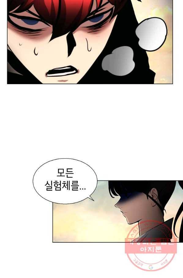 번아웃쇼크 36화 65
