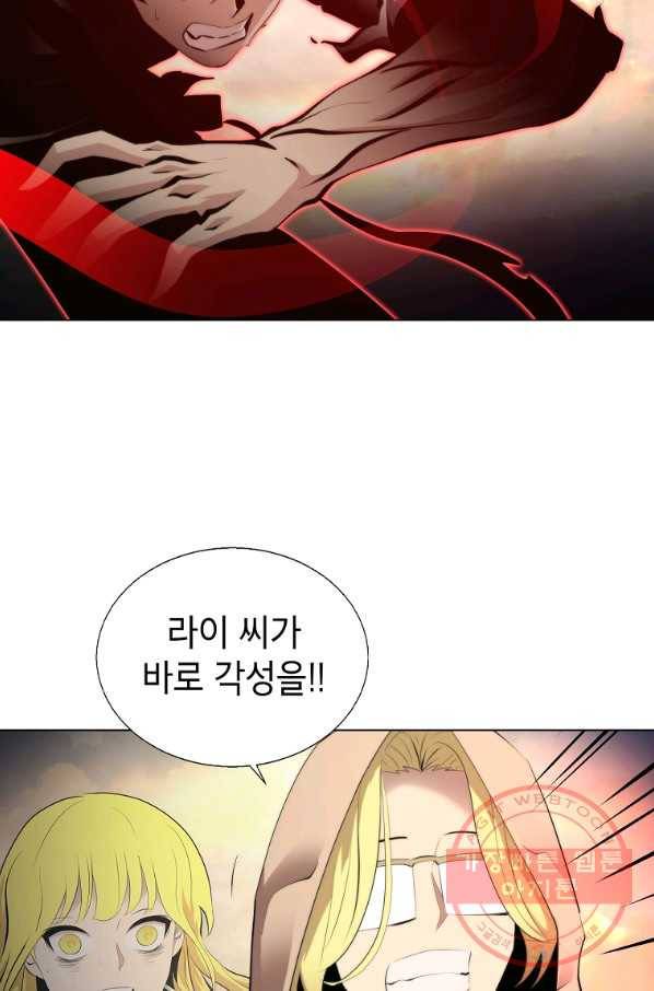 번아웃쇼크 36화 68
