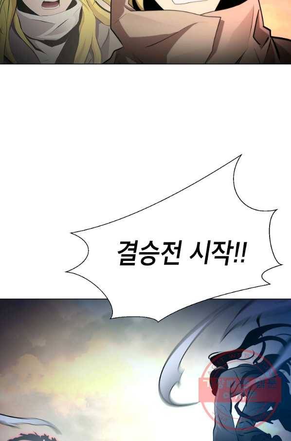 번아웃쇼크 36화 69