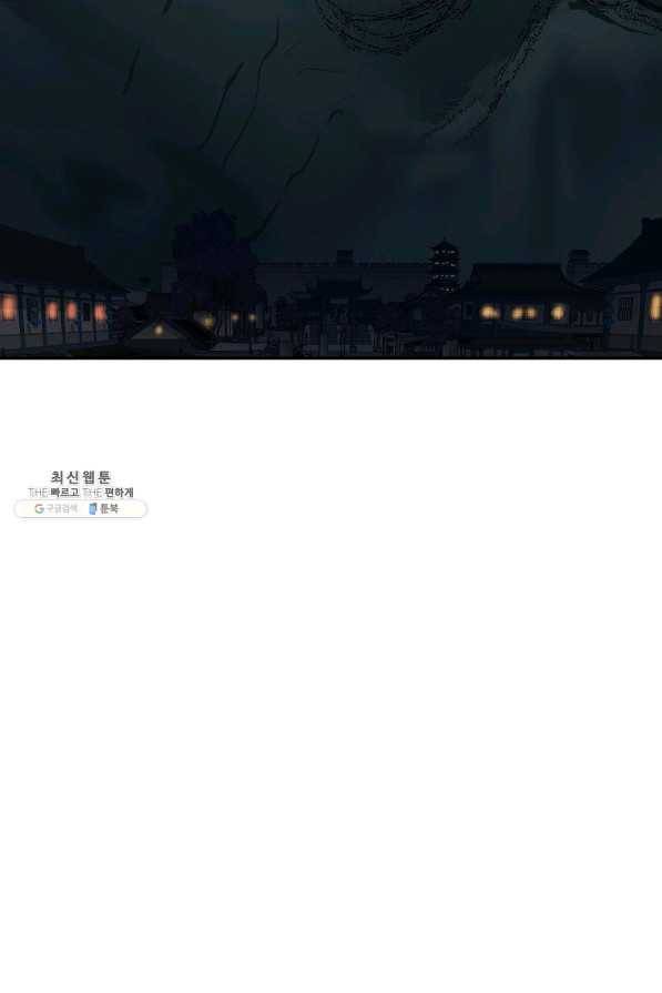 투문 시즌2 20화 5