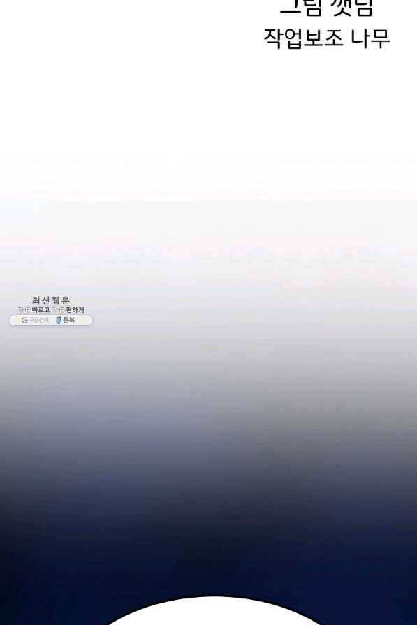 투문 시즌2 20화 7