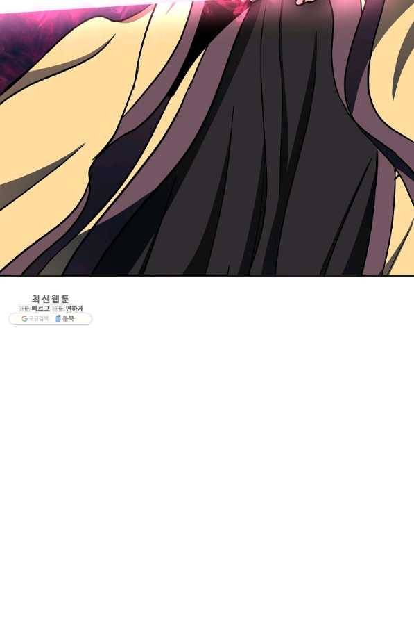 투문 시즌2 20화 9