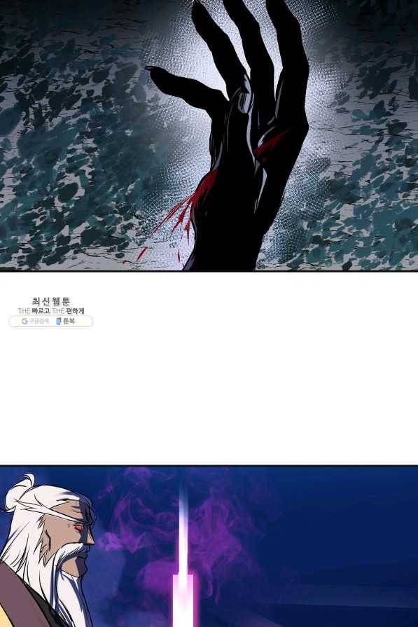 투문 시즌2 20화 20