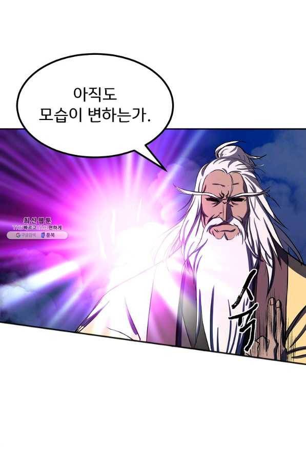 투문 시즌2 20화 31