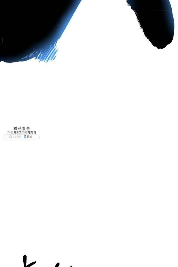 투문 시즌2 20화 39