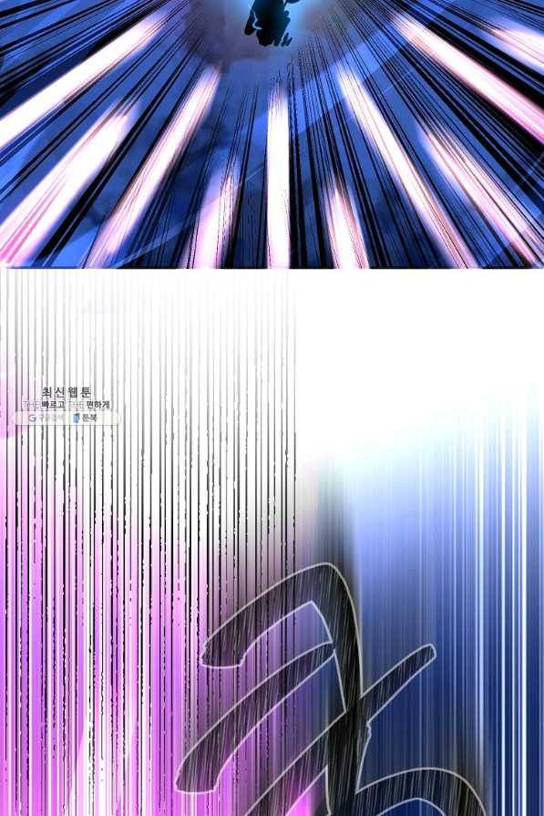 투문 시즌2 20화 42