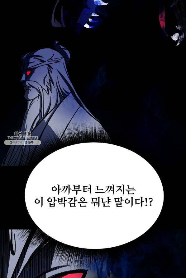 투문 시즌2 20화 45
