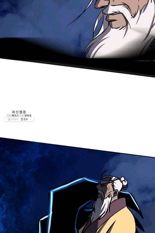 투문 시즌2 20화 49