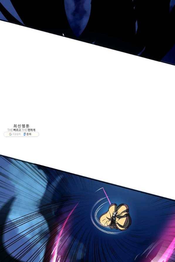 투문 시즌2 20화 57