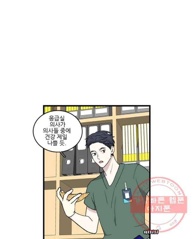 순정 히포크라테스 시즌4 7화 15