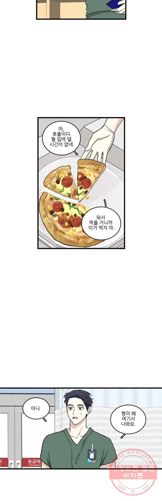 순정 히포크라테스 시즌4 7화 16