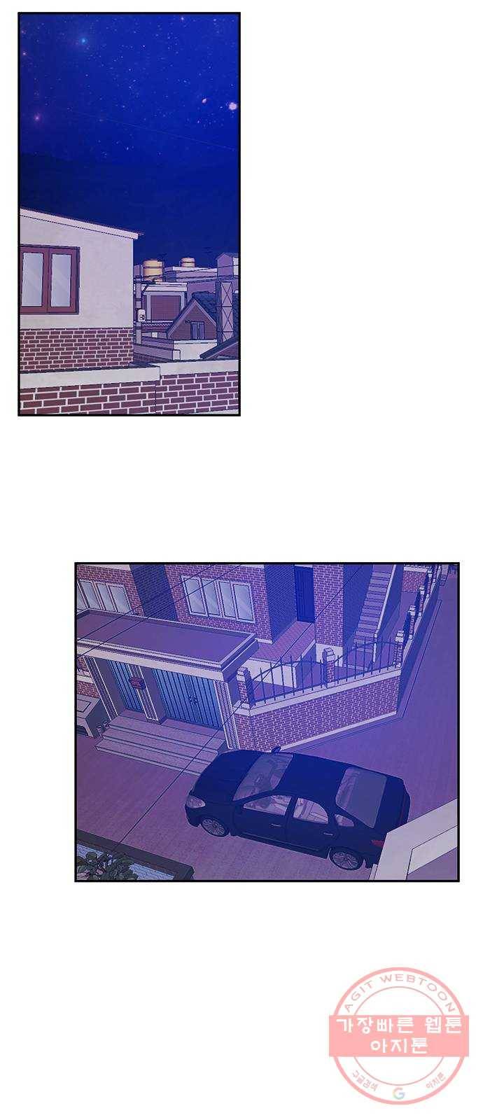 나를 길들여 봐, 차비서 33화 10