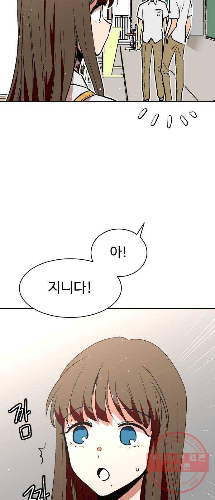 스트릿 워크아웃 21화 27