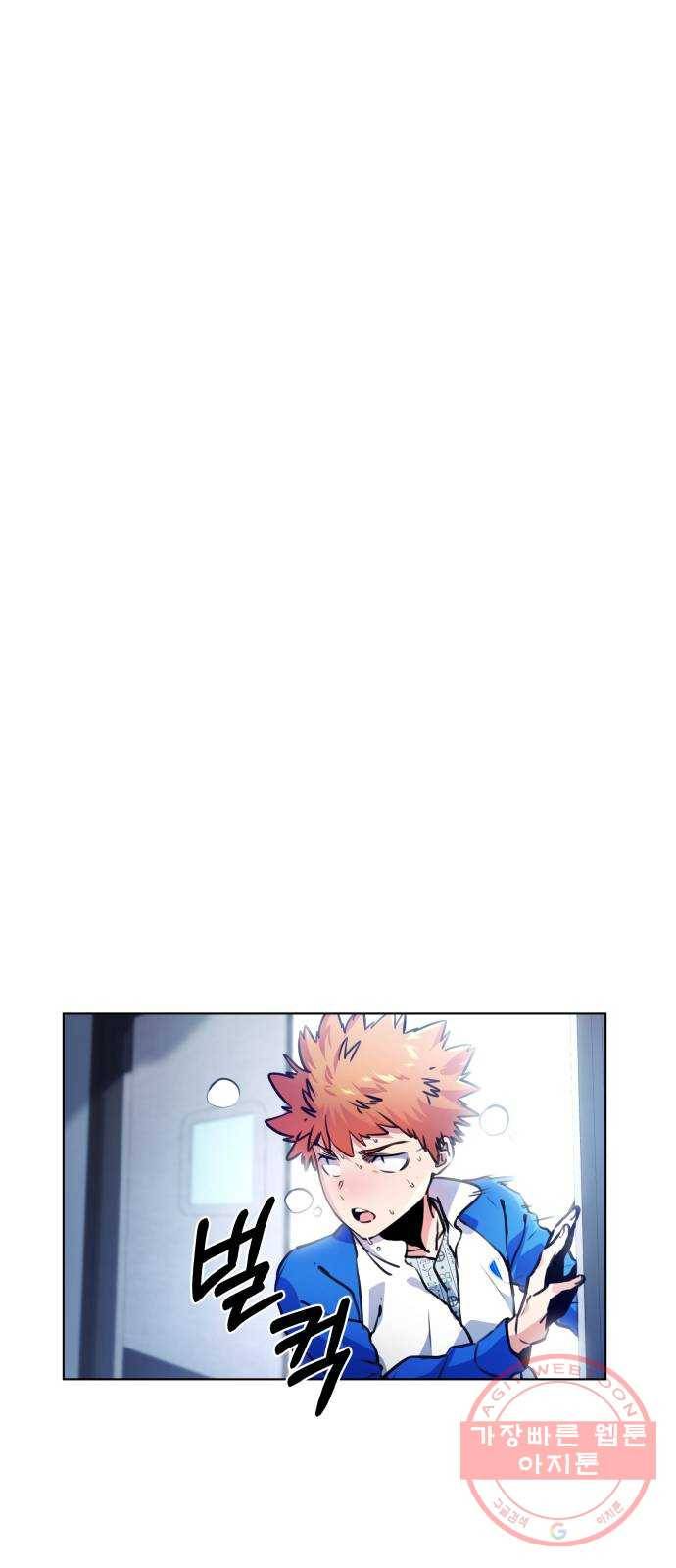 탑코너 시즌2 (28화) 10