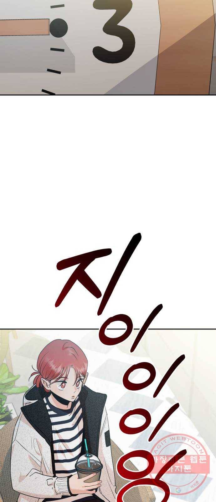 피라미드 게임 93. 거짓말쟁이와 변수 69