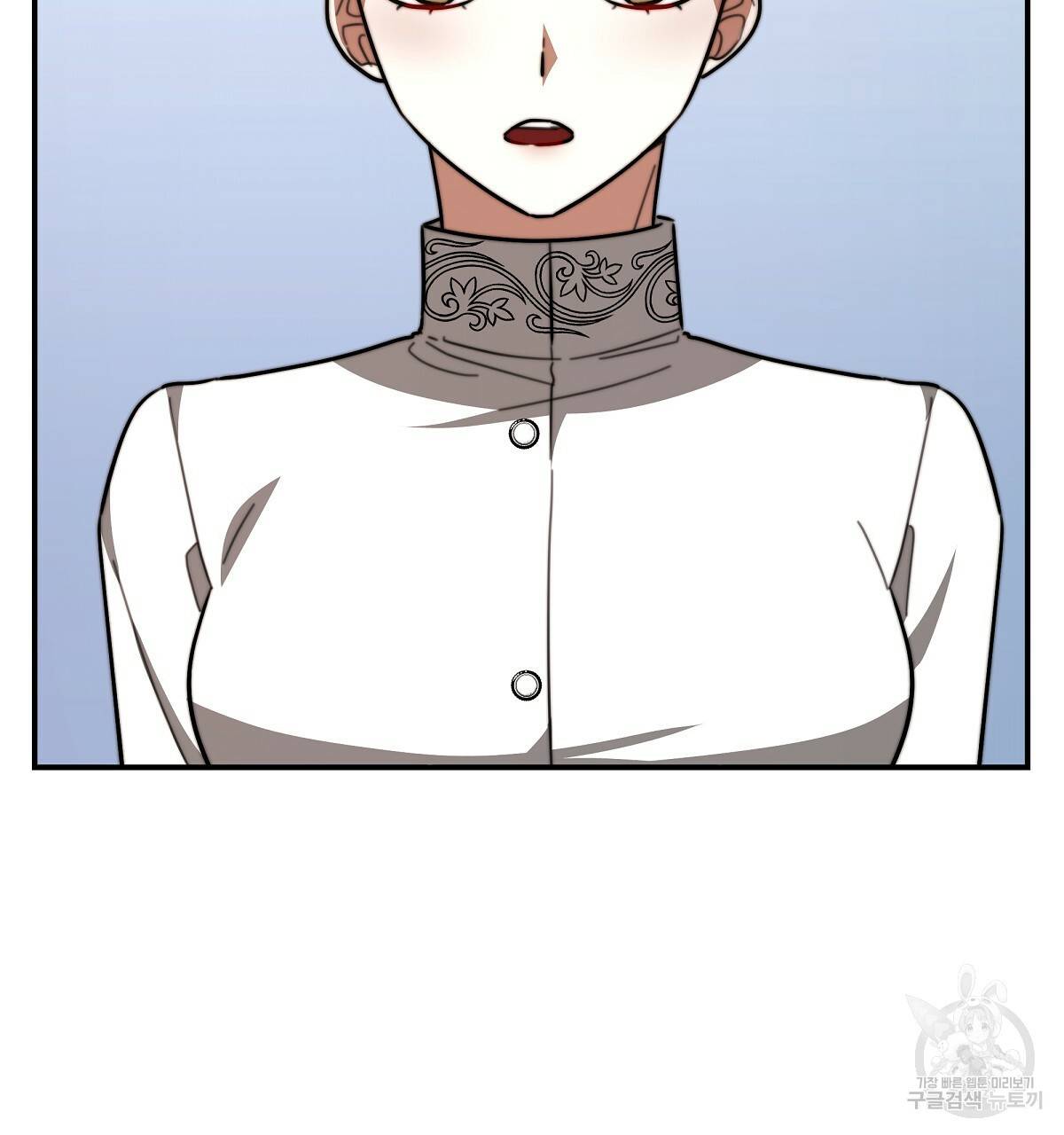세 명이서 결혼생활 중입니다 33화 8