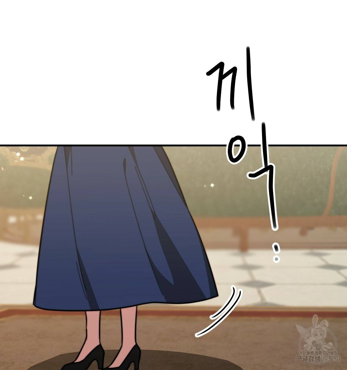 세 명이서 결혼생활 중입니다 33화 10