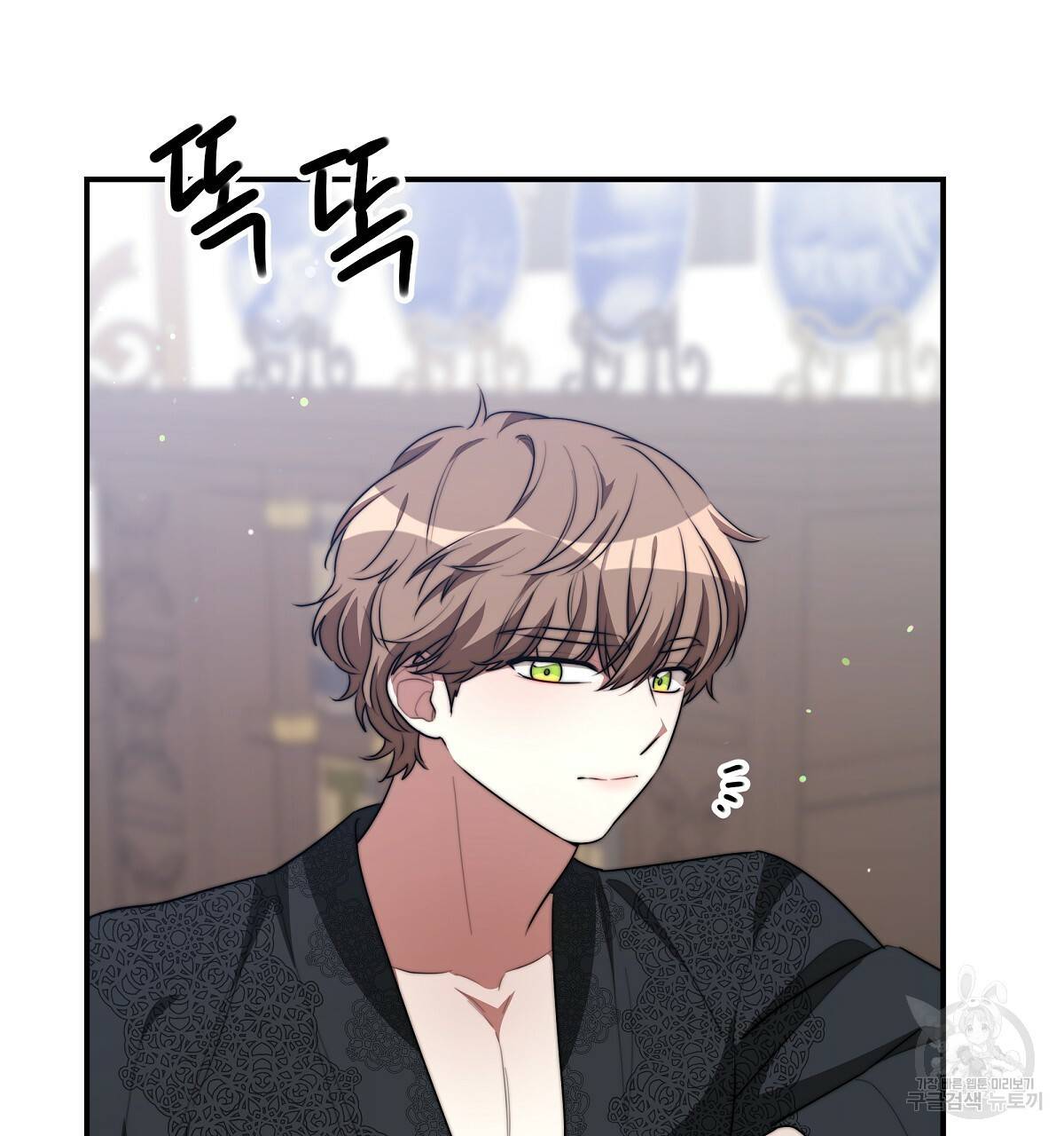 세 명이서 결혼생활 중입니다 33화 163