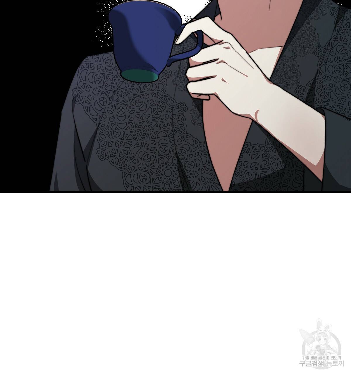 세 명이서 결혼생활 중입니다 33화 176