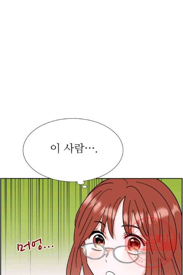 각색남주 2화 1