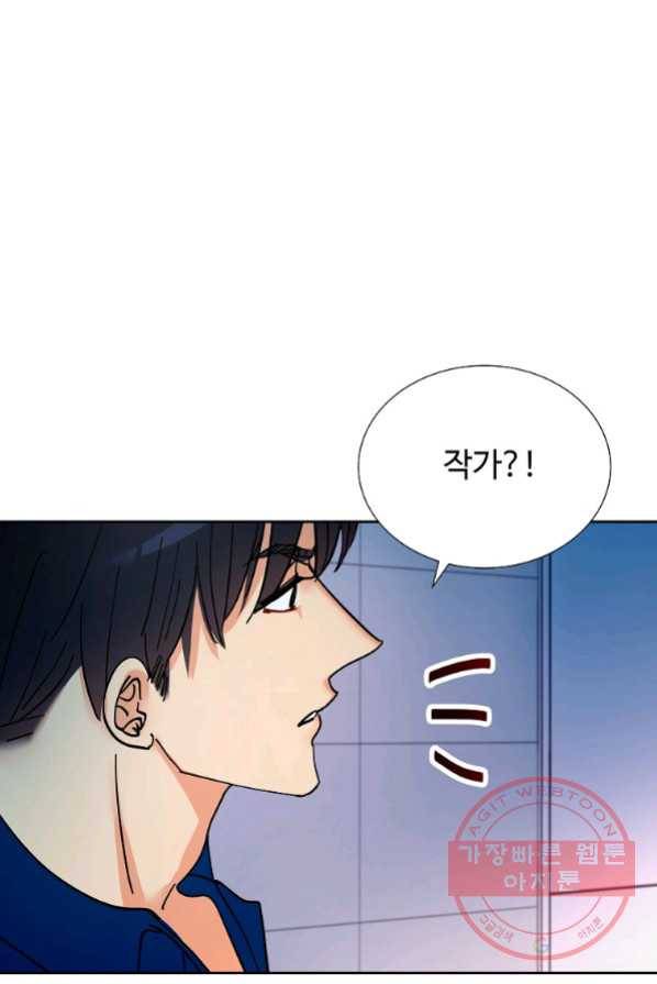 각색남주 2화 11