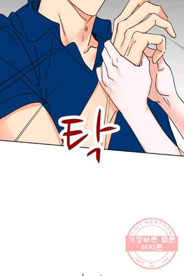 각색남주 2화 28