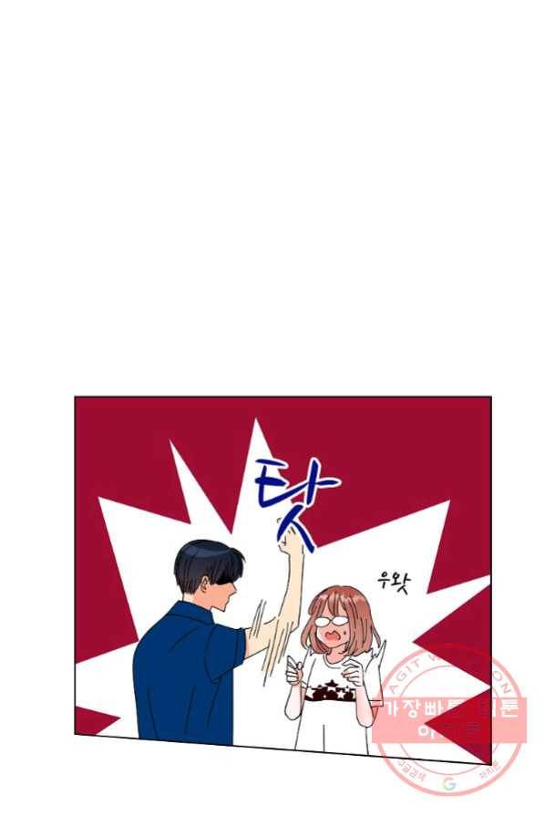 각색남주 2화 30
