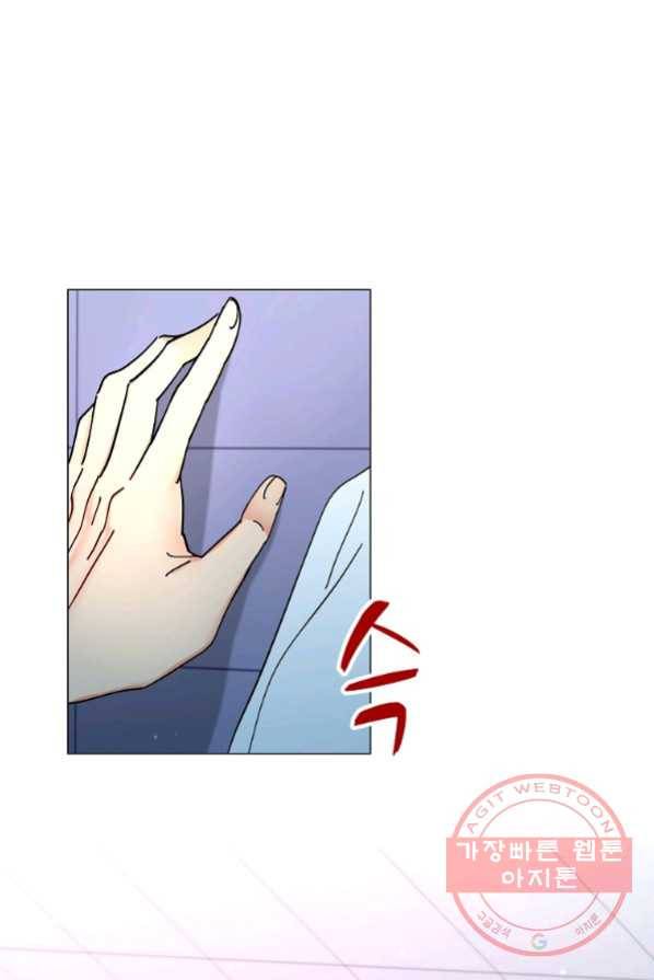 각색남주 2화 31