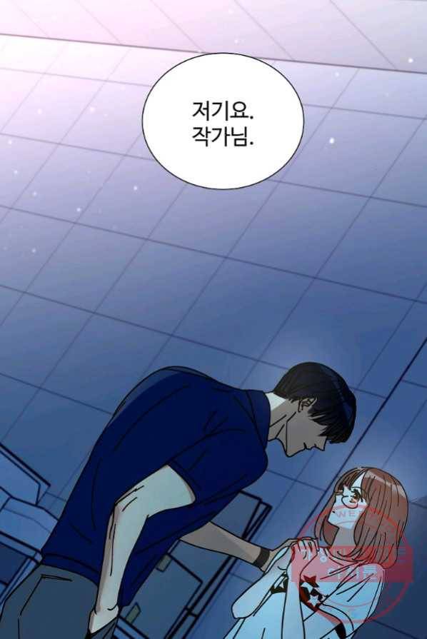 각색남주 2화 32