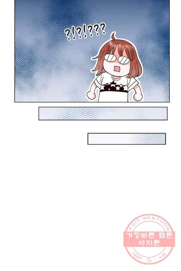 각색남주 2화 39