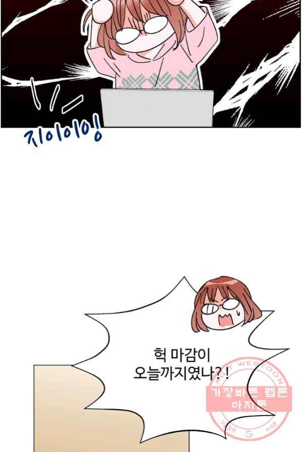 각색남주 2화 48