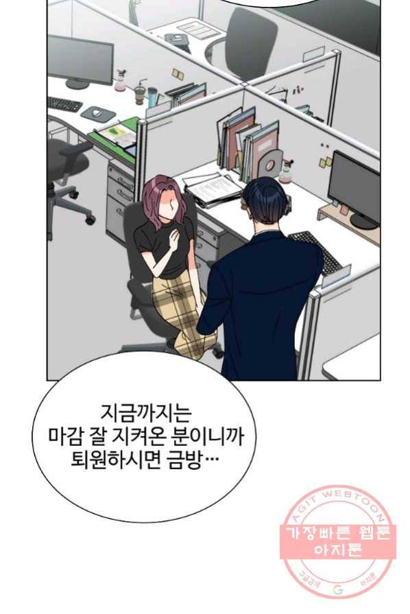 각색남주 2화 63
