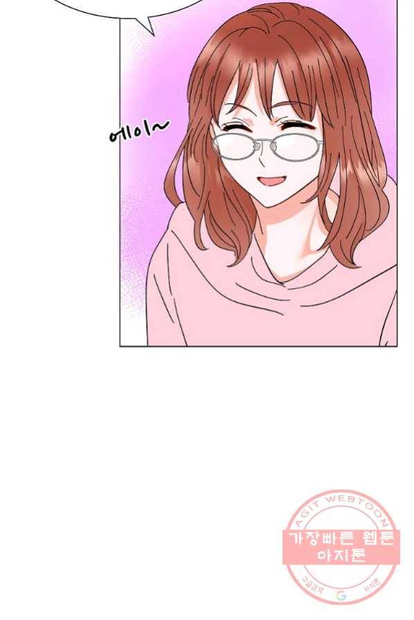 각색남주 2화 80