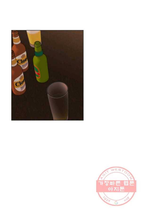 각색남주 2화 87