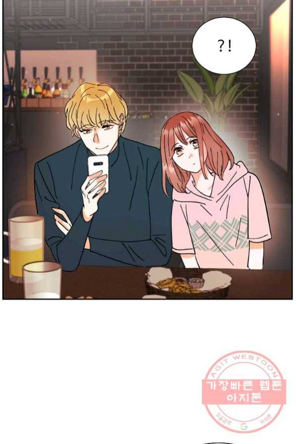 각색남주 2화 90