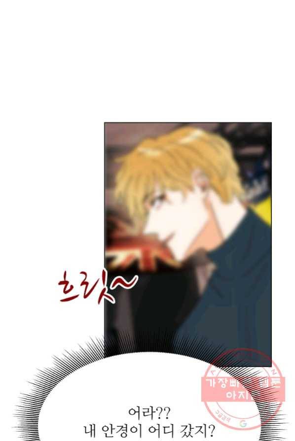 각색남주 2화 92
