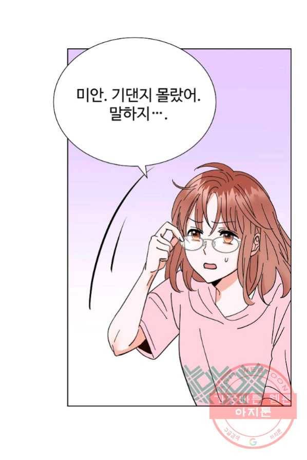 각색남주 2화 95