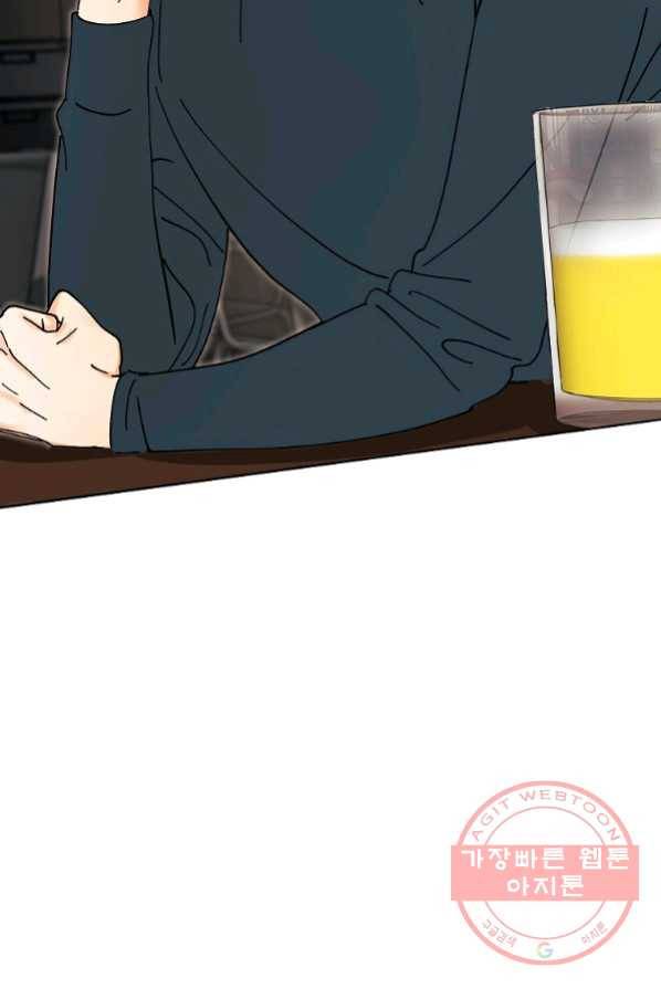 각색남주 2화 99