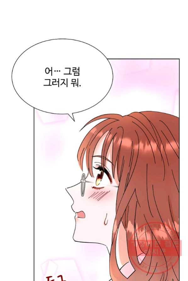 각색남주 2화 100