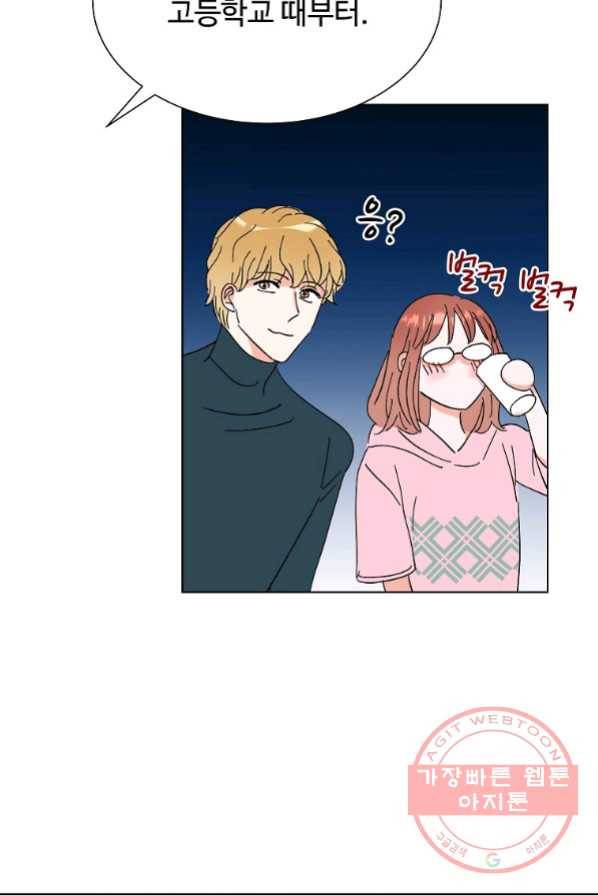 각색남주 2화 103